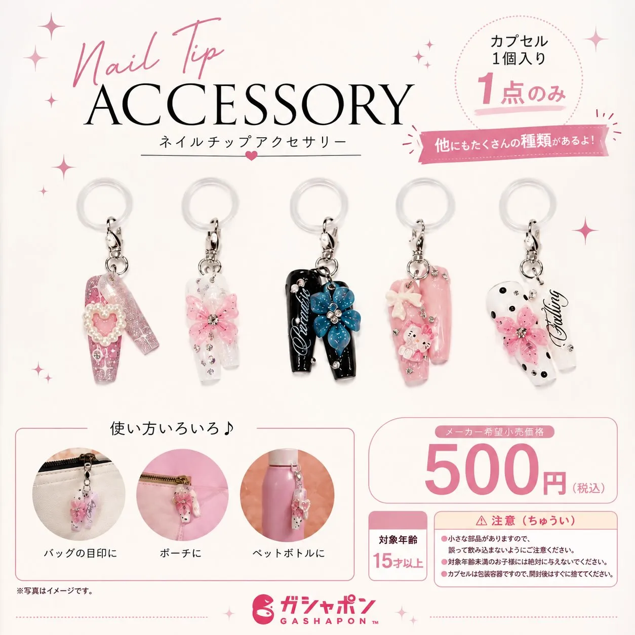 🎀 NEW ITEMのお知らせ 🎀